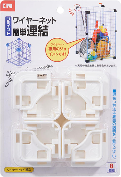  Connecteurs De Grille De Cage,Multifonction Fixation Serrée - Connecteurs De Rangement Pour Cubes En Fil | Pour Salon Maison Dortoir Appartement Chambre Boîte À Caisse Pour Animaux